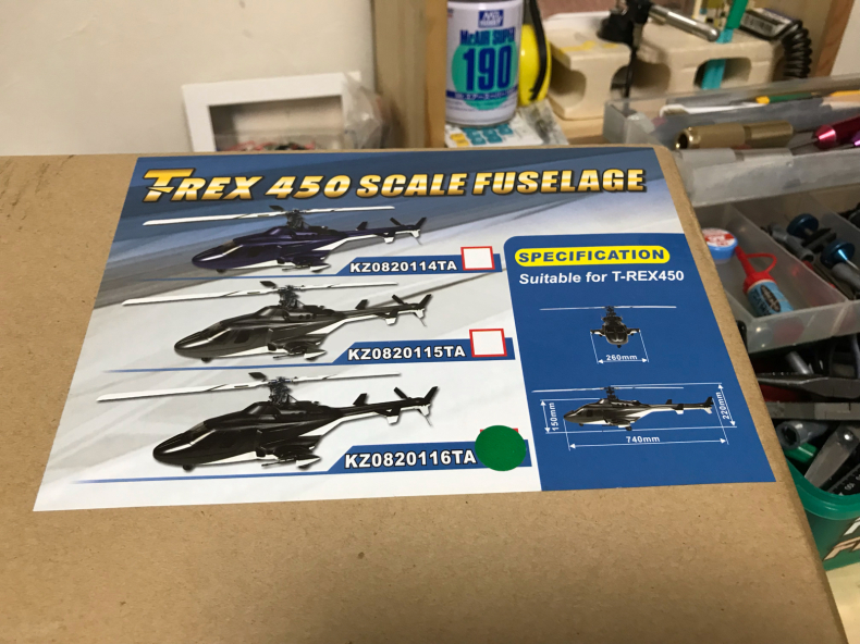 450ヘリコプター スケール ボディー : ホビーのガレージ