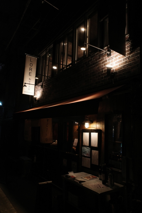 LORE 和ビストロ NIHONBASHI 東京都中央区日本橋室町/居酒屋 ~ 東京都中央区をぶらぶら その11_a0287336_19423272.jpg