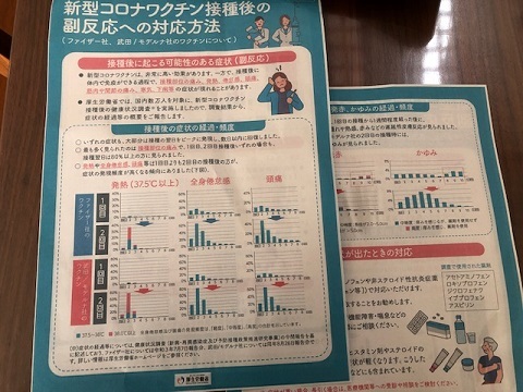 発熱！_f0019247_15105189.jpg