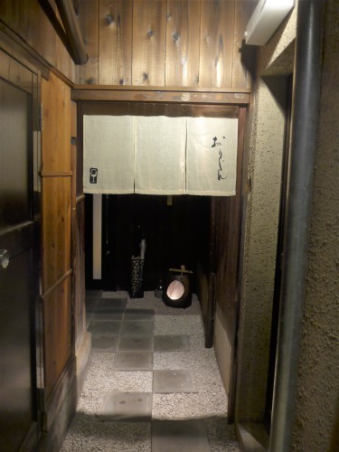 京都・祇園四条「おりじん」へ行く。_f0232060_21155453.jpg