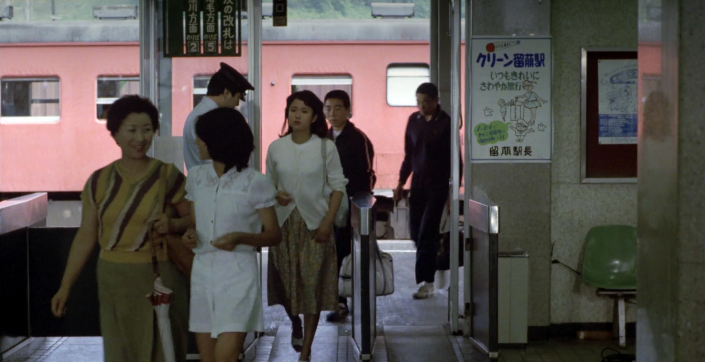 烏丸せつこ（Setsuko Karasuma）「駅 STATION」（1981）・・・其の弐_e0042361_19463502.jpg