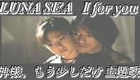 神様もう少しだけ_a0117168_14154668.jpeg