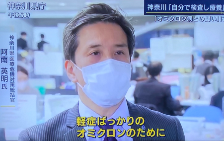 事実上の5類移行とその既成事実化 - 弱者は勝手に感染して早く死ね_c0315619_14290369.png