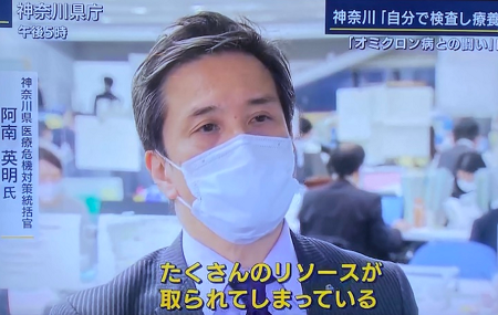 事実上の5類移行とその既成事実化 - 弱者は勝手に感染して早く死ね_c0315619_14291074.png