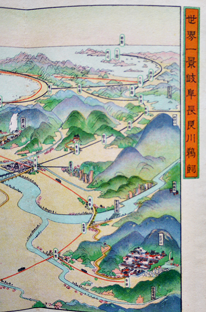 【真作】吉田逸言/在原業平/人物図/瀧田川図/掛軸☆宝船☆AA-969 岐阜（世界一景岐阜長良川鵜飼）カラー鳥瞰図 吉田初三郎画 岐阜
