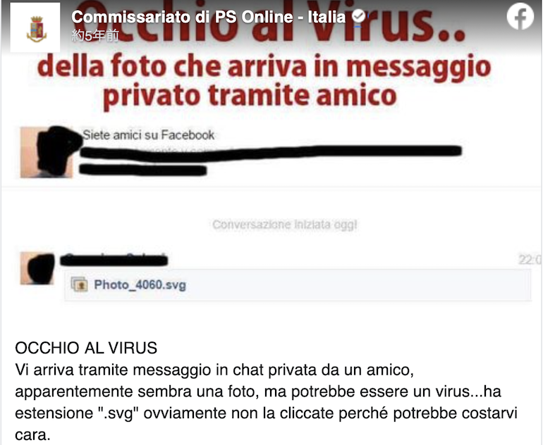 FBウィルス写真装う添付ファイルつきメッセージで感染の恐れ、イタリア_f0234936_18324048.png