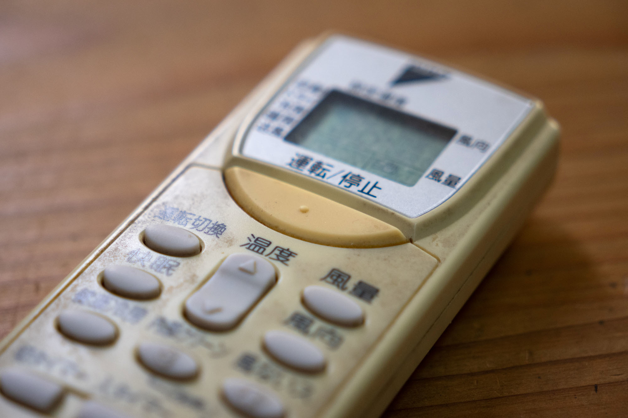 15年目にしてようやく解ったこと。_d0032761_09273672.jpg