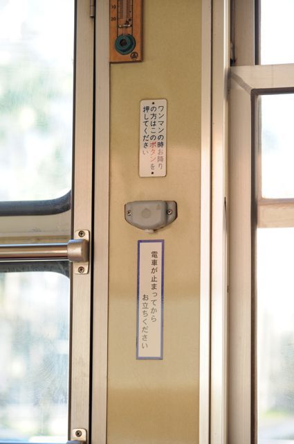 とさでんに乗って市街をプチ散歩_c0081462_21291951.jpg