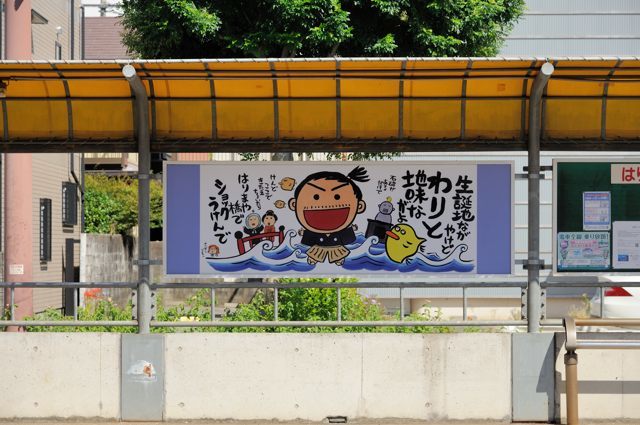 とさでんに乗って市街をプチ散歩_c0081462_21294131.jpg