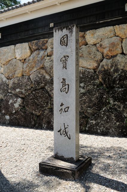 須崎名物でランチ＆高知城へ_c0081462_21324247.jpg