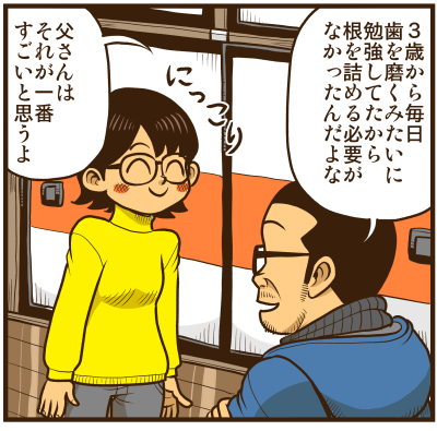 【リアルテイカー】言戯 戯画漫録 ヒモ生活126年目【くそがッ!!!】 ->画像>117枚