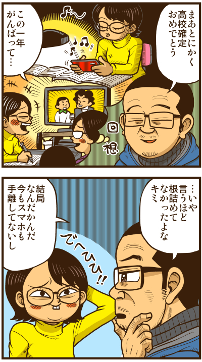 【リアルテイカー】言戯 戯画漫録 ヒモ生活126年目【くそがッ!!!】 ->画像>117枚