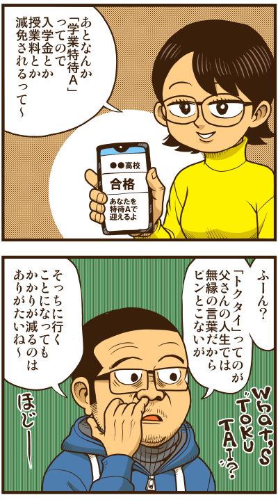 【リアルテイカー】言戯 戯画漫録 ヒモ生活126年目【くそがッ!!!】 ->画像>117枚