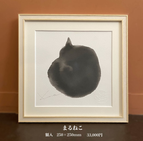 猫・ねこ・ネコ展    2/9-2/14 東京 丸善丸の内_f0176370_07201176.jpg