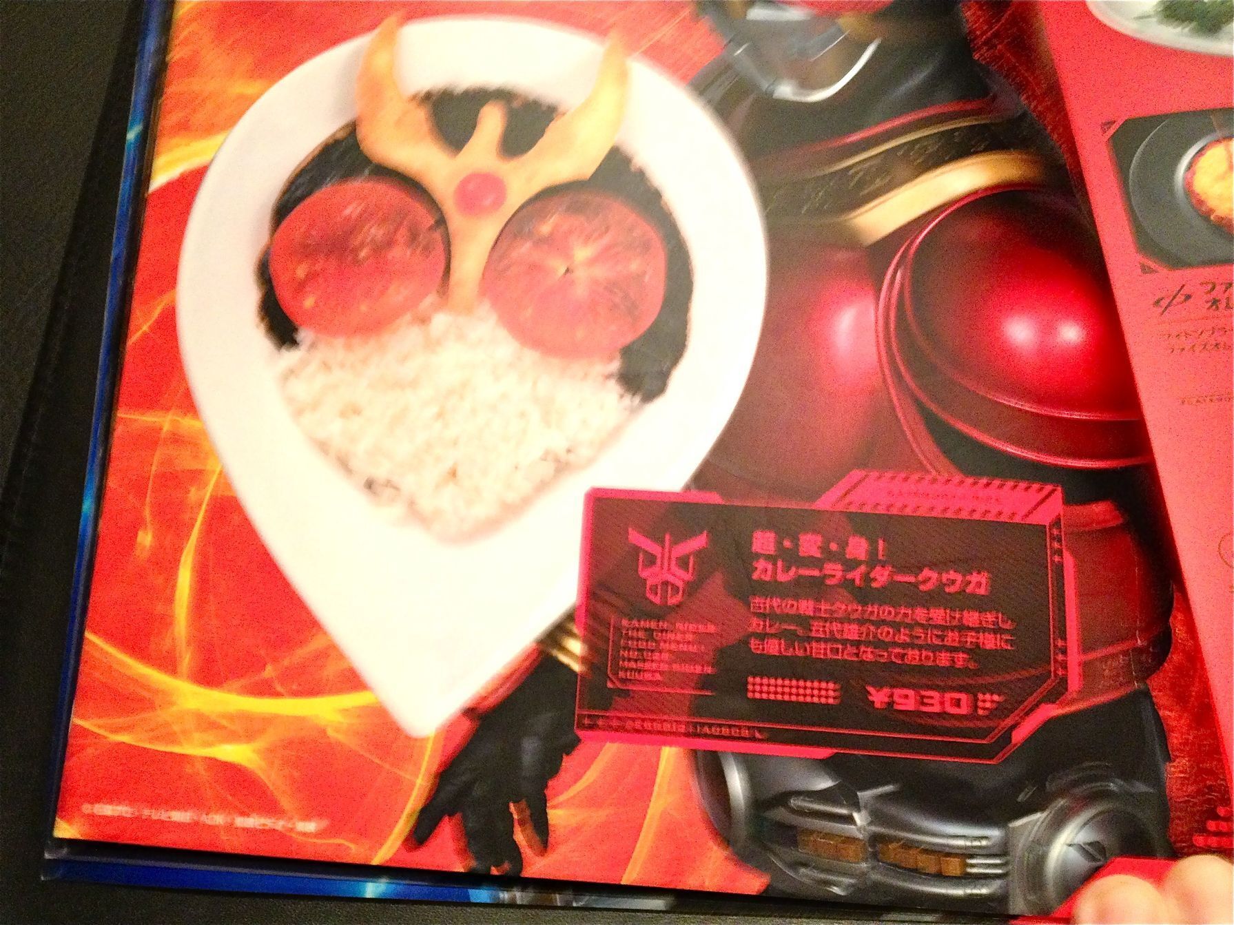 仮面ライダーザダイナー　小皿　まとめ売り 仮面ライダー・ザ・ダイナー” | 大ちゃん母のブログ