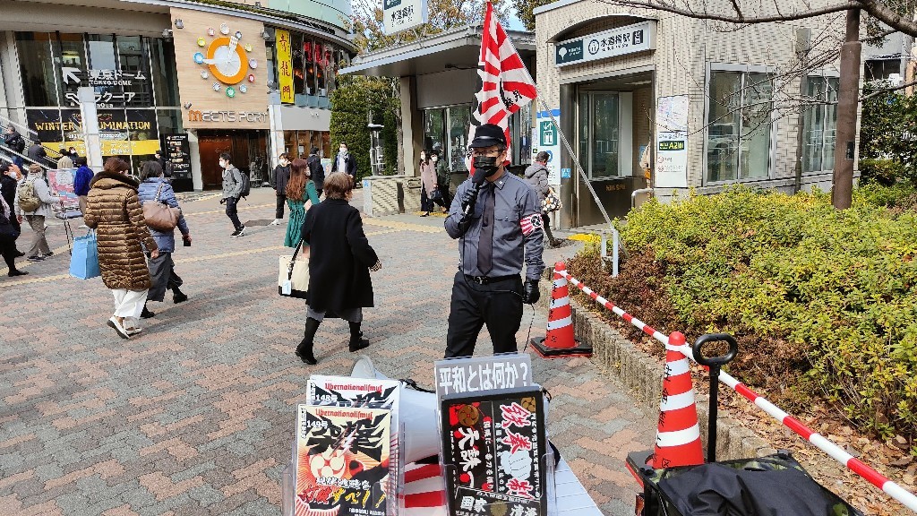 令和4年2月5日水道橋集会報告_a0267536_16011047.jpg