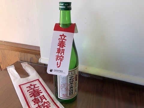 立春朝搾り♪_f0019247_11094646.jpg
