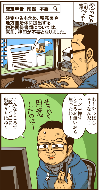 【リアルテイカー】言戯 戯画漫録 ヒモ生活126年目【くそがッ!!!】 ->画像>117枚