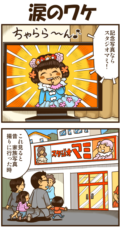 【リアルテイカー】言戯 戯画漫録 ヒモ生活126年目【くそがッ!!!】 ->画像>117枚