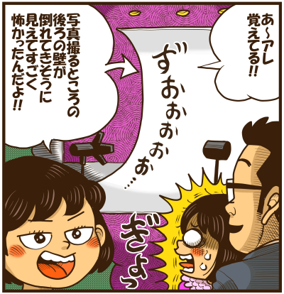 【リアルテイカー】言戯 戯画漫録 ヒモ生活126年目【くそがッ!!!】 ->画像>117枚