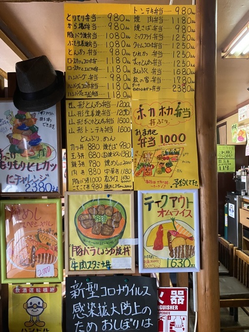 松の家 デカ盛りの聖地へ! ヤバいですよ(笑) 伊賀市_d0258976_16234259.jpg