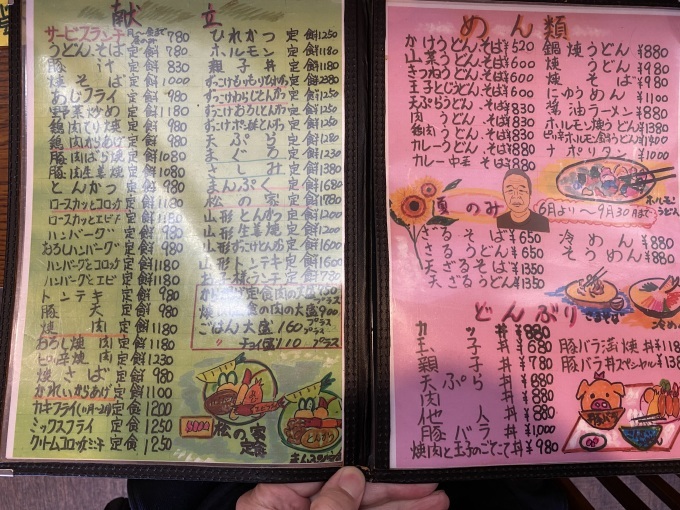 松の家 デカ盛りの聖地へ! ヤバいですよ(笑) 伊賀市_d0258976_16234369.jpg