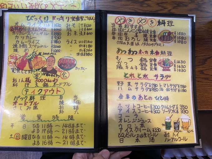 松の家 デカ盛りの聖地へ! ヤバいですよ(笑) 伊賀市_d0258976_16234407.jpg