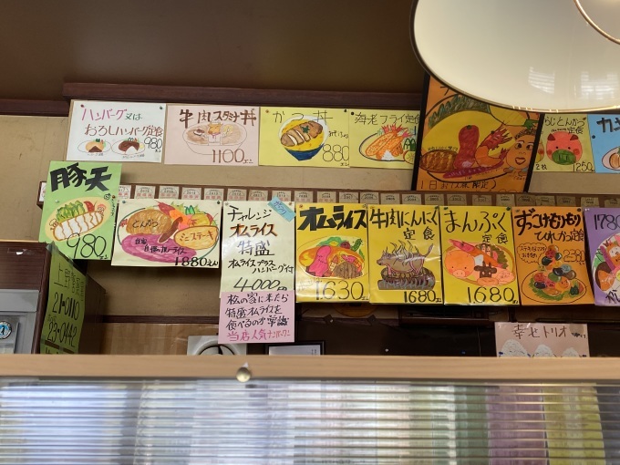 松の家 デカ盛りの聖地へ! ヤバいですよ(笑) 伊賀市_d0258976_16234568.jpg