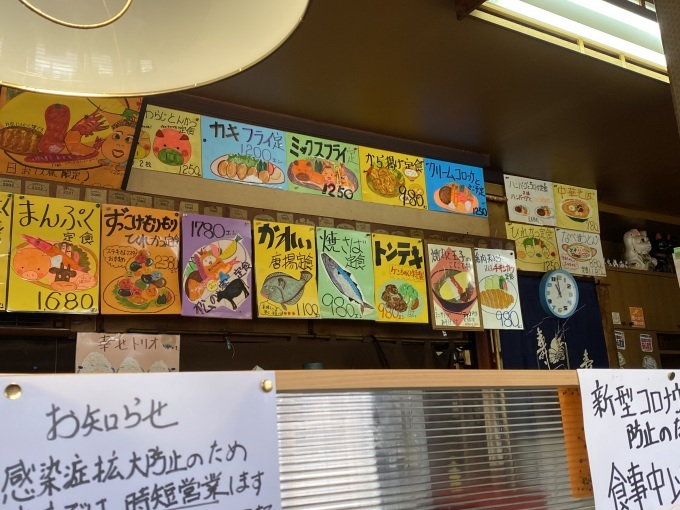 松の家 デカ盛りの聖地へ! ヤバいですよ(笑) 伊賀市_d0258976_16235390.jpg