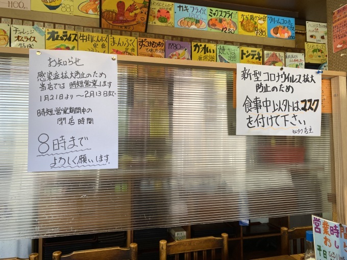 松の家 デカ盛りの聖地へ! ヤバいですよ(笑) 伊賀市_d0258976_16235670.jpg