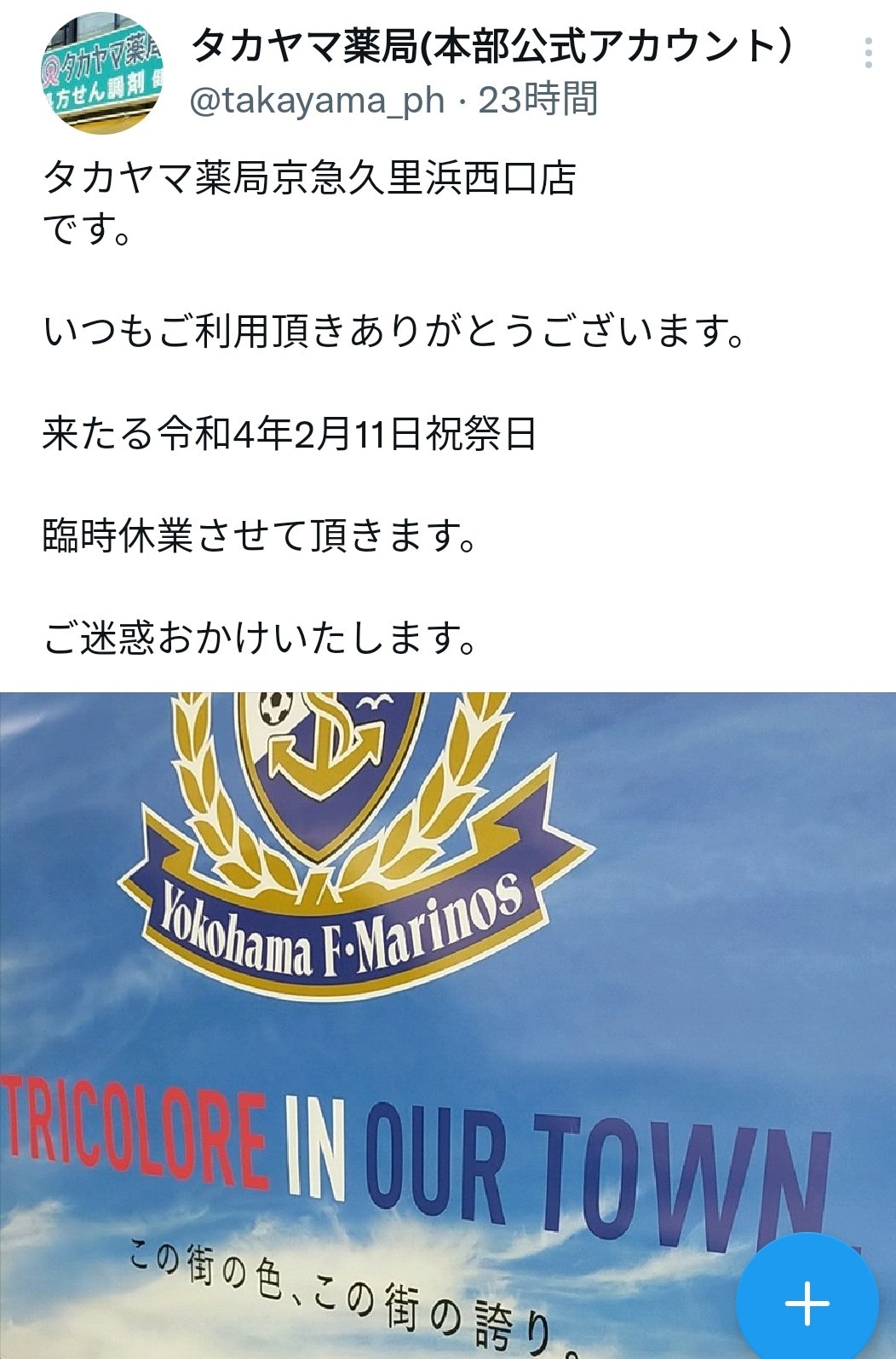臨時休業のお知らせ。..._d0092901_12375311.jpg