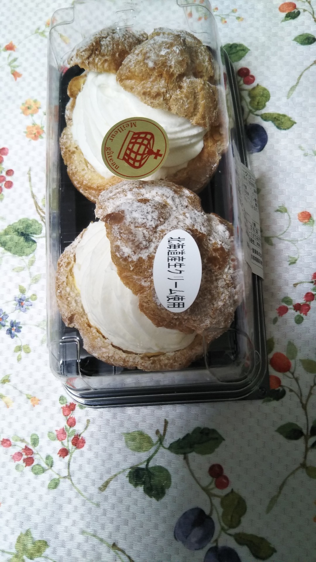 第一製菓 シュークリーム2個入り : C＆B ～ケーキバイキング