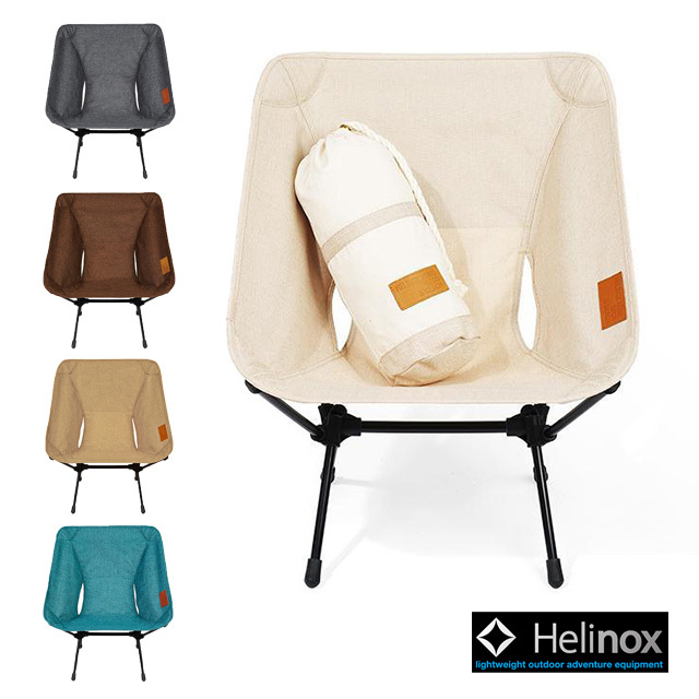 HELINOX [ヘリノックス] Comfort Chair HOME [19750001]_f0051306_16013383.jpg