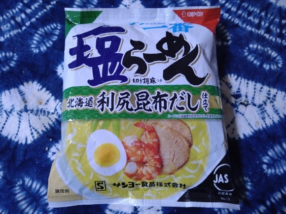 2/10 サッポロ一番塩らーめん、湖池屋カラムーチョスパイス特製サルサ風を使ってインドの屋台風塩らーめん@自宅_b0042308_12232918.jpg