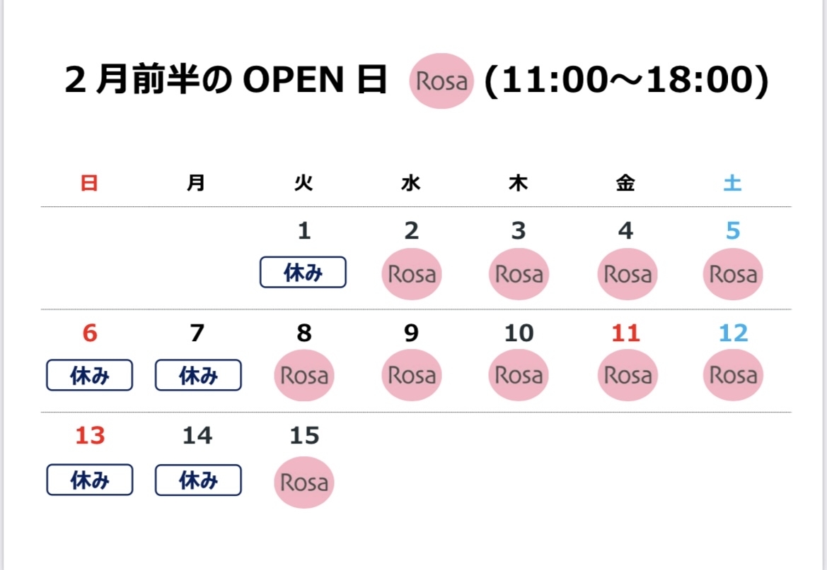 京都　セレクトショップ　RosaDonna(ローザドンナ)_c0209314_17492884.jpg