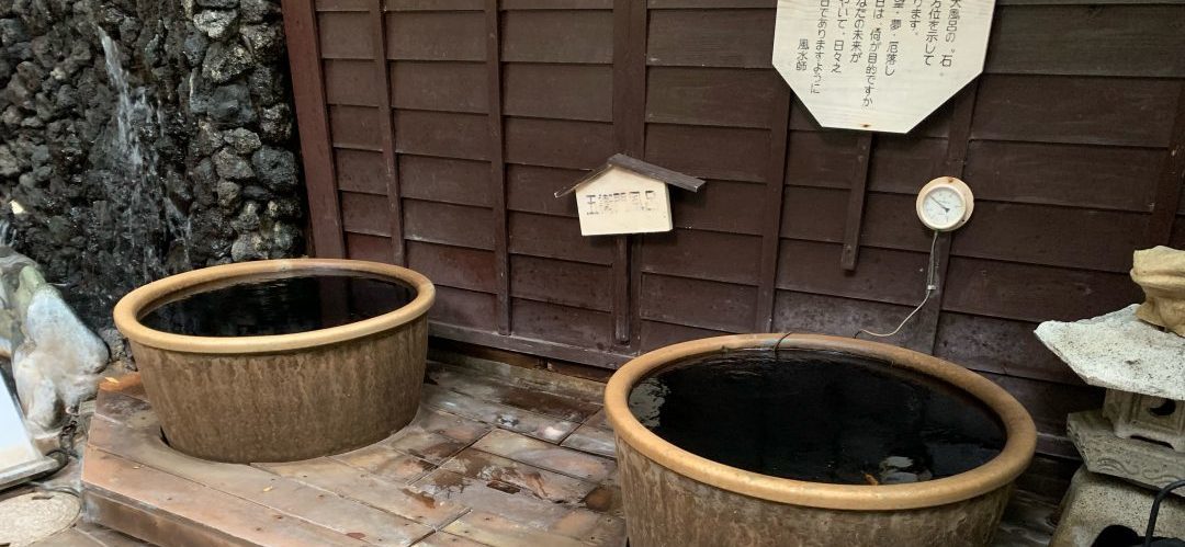 我が家から一番近い「黒湯の温泉」。──「深大寺天然温泉 湯守の里」_d0352022_14513607.jpeg