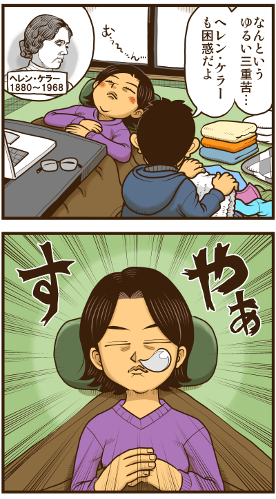 【リアルテイカー】言戯 戯画漫録 ヒモ生活126年目【くそがッ!!!】 ->画像>117枚