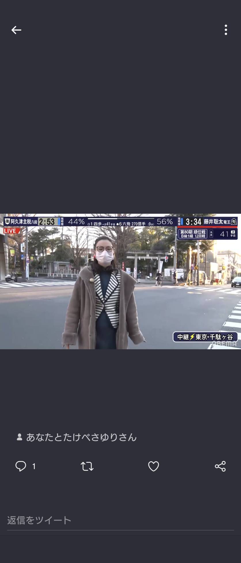 AbemaTVに出たよ_a0075684_08034490.jpg
