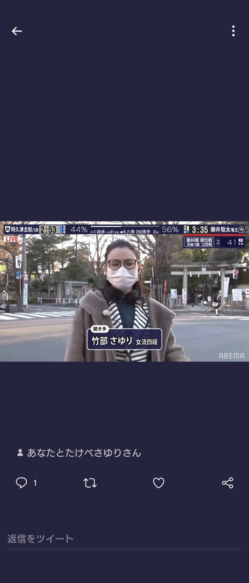 AbemaTVに出たよ_a0075684_08035597.jpg