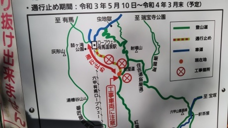 有馬四十八滝_c0218841_19555908.jpg