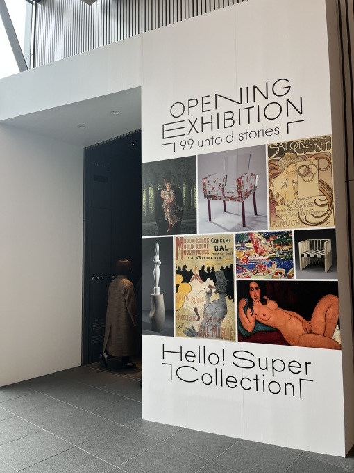お宝堪能！ 大阪中之島美術館「超コレクション展 99のものがたり