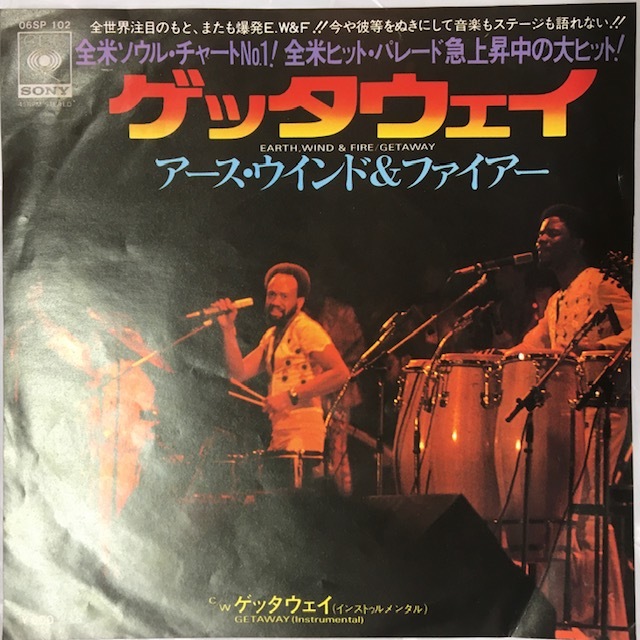 アース・ウインド・アンド・ファイア Earth,Wind & Fire アース・ウィンド・アンド・ファイアー/Music