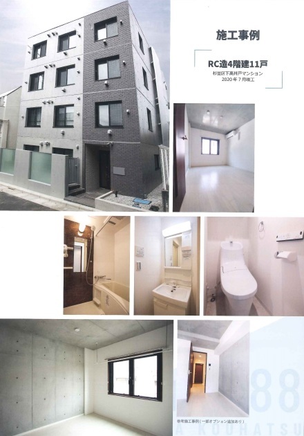 高収益 高さ10mで4階のrc造マンションが建築できる 坪万円 日向興発ブログ 一級建築士事務所