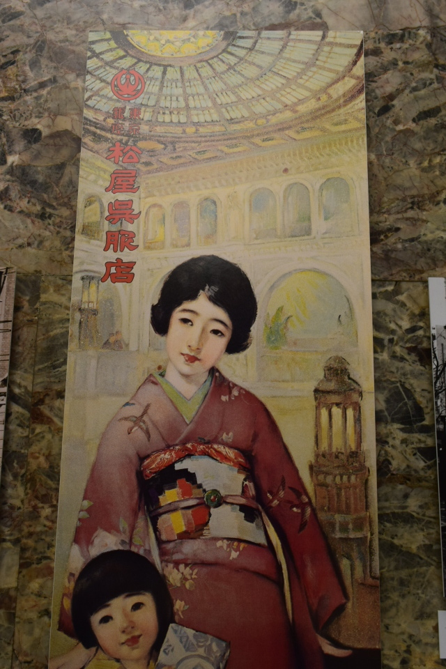 東京中央区の銀座松屋デパート(大正モダン建築再見2022)_f0142606_07234855.jpg