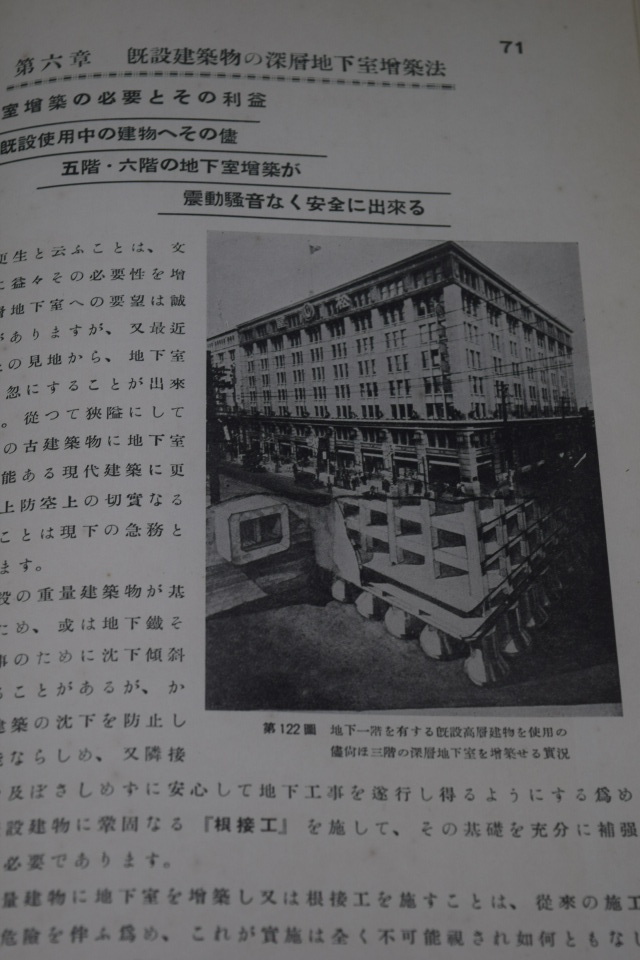 東京中央区の銀座松屋デパート(大正モダン建築再見2022)_f0142606_14464430.jpg