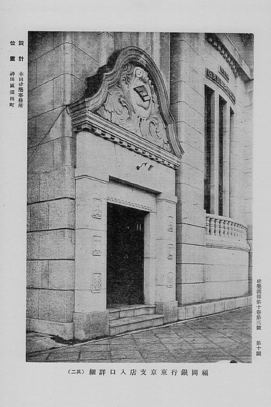 東京中央区の銀座松屋デパート(大正モダン建築再見2022)_f0142606_16564638.jpg