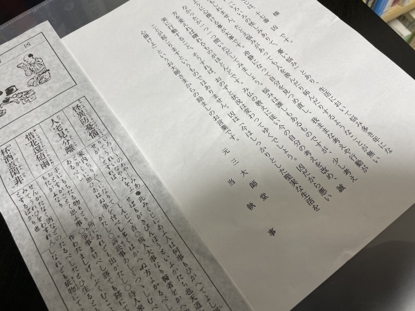 解決したようです 2022.2.8_b0002156_16411296.jpeg