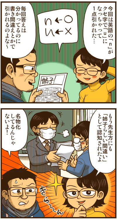 【リアルテイカー】言戯 戯画漫録 ヒモ生活126年目【くそがッ!!!】 ->画像>117枚