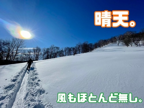 バックカントリーはじめました!初心者でも出来るんです!_d0198793_15415503.jpg