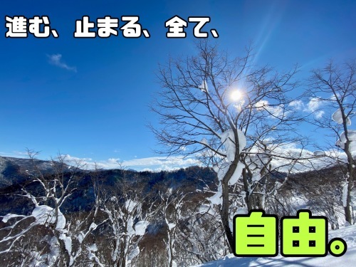 バックカントリーはじめました!初心者でも出来るんです!_d0198793_15525011.jpg